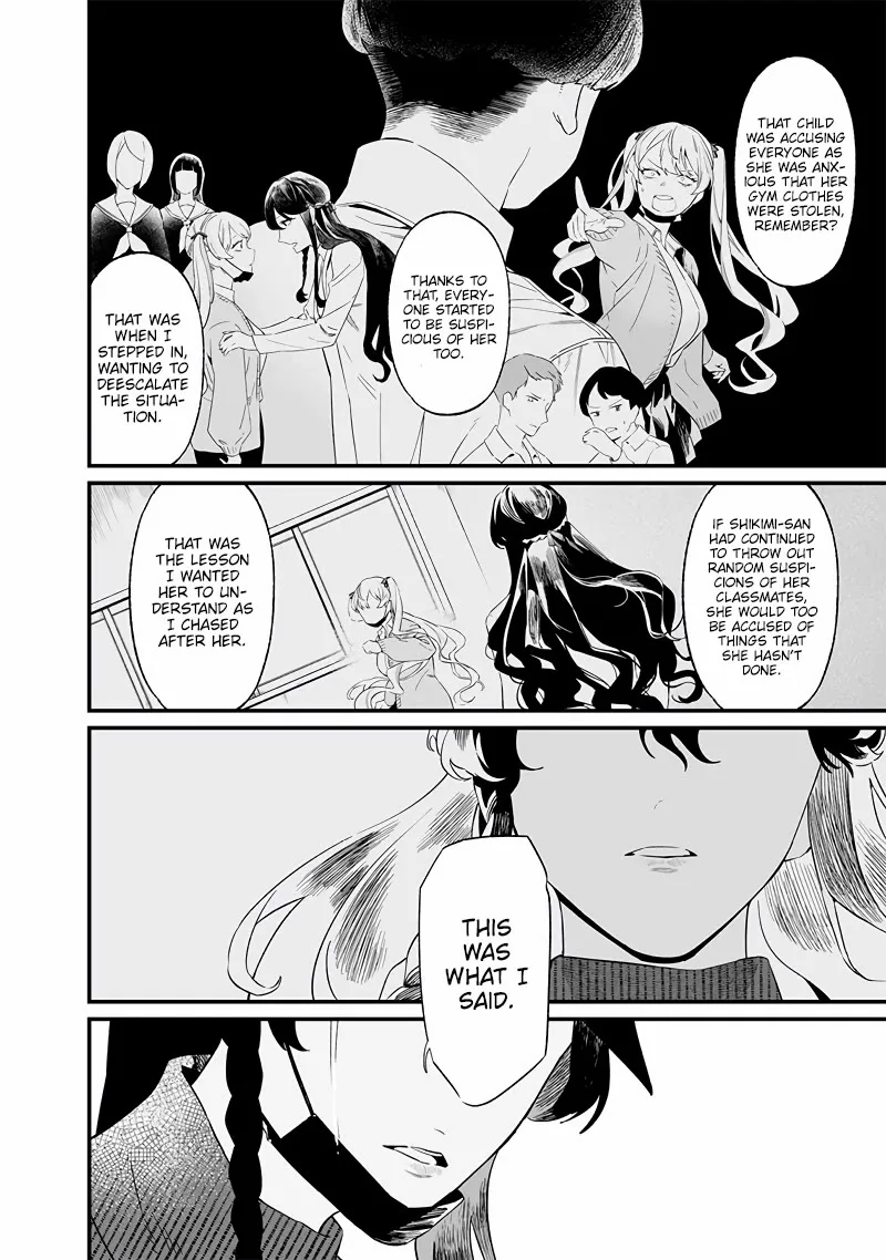 Maria No Danzai Chapter 17 page 7