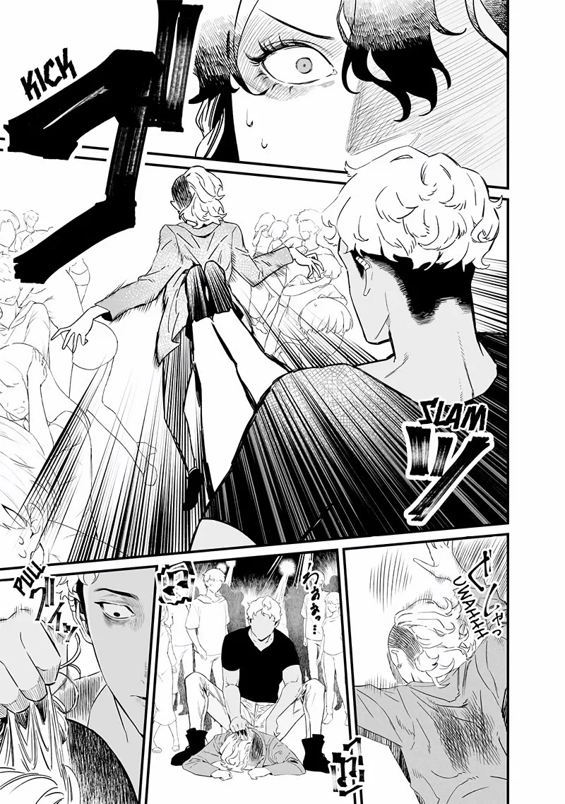 Maria No Danzai Chapter 17 page 16