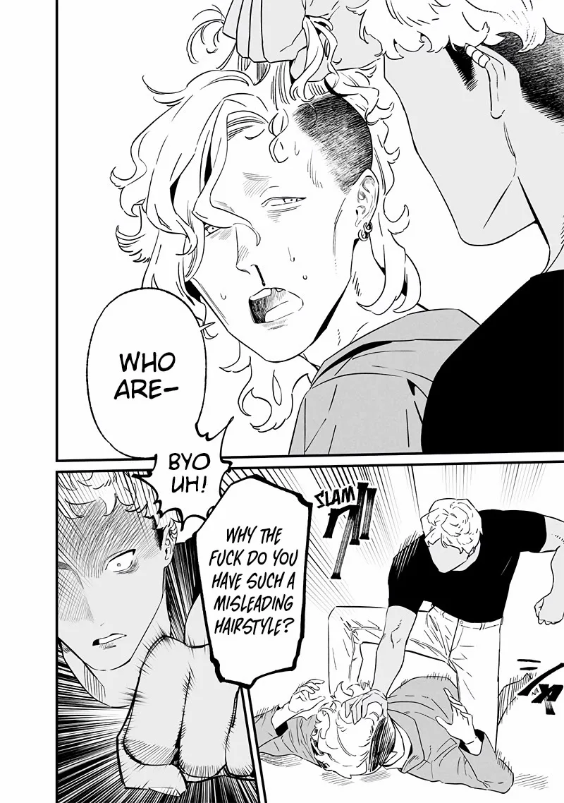Maria No Danzai Chapter 17 page 17