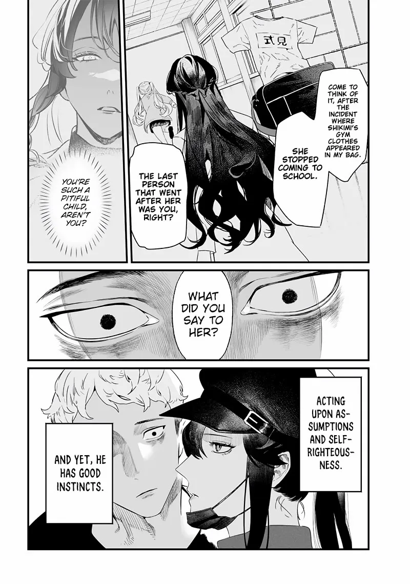 Maria No Danzai Chapter 17 page 4