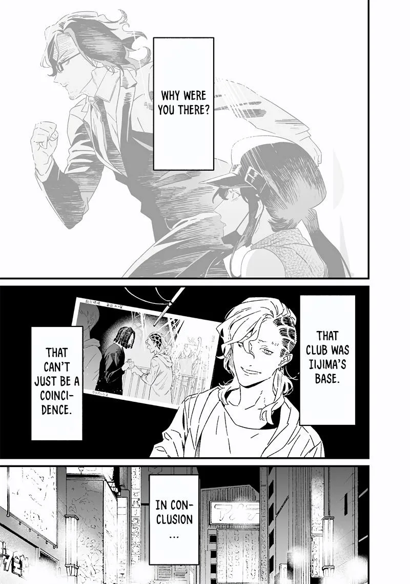 Maria No Danzai Chapter 18 page 17