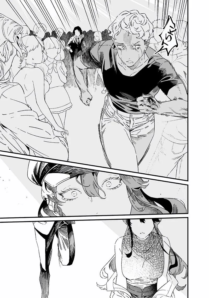 Maria No Danzai Chapter 18 page 11