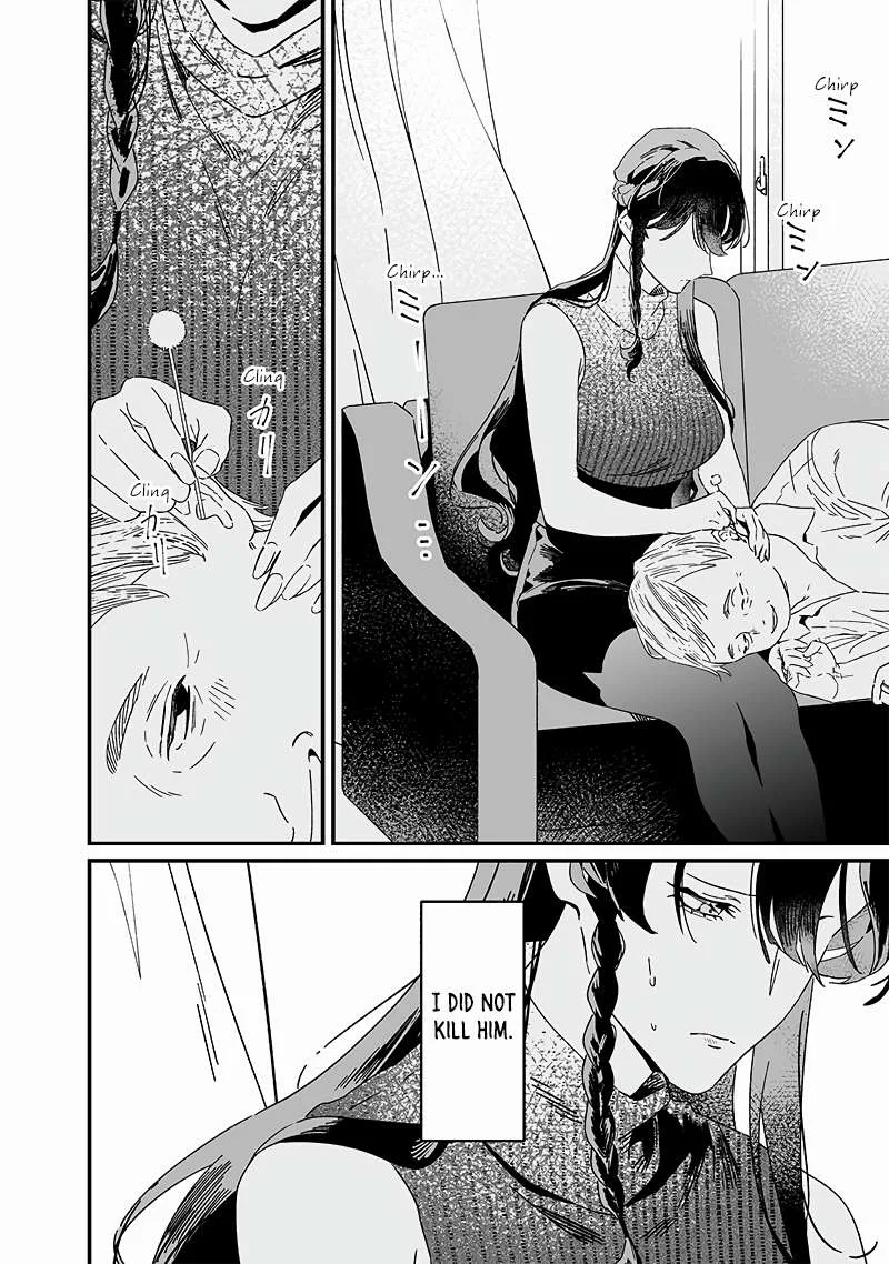 Maria No Danzai Chapter 19 page 7