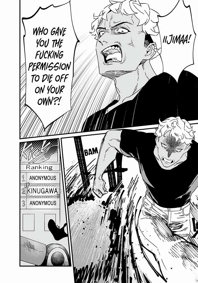 Maria No Danzai Chapter 19 page 15