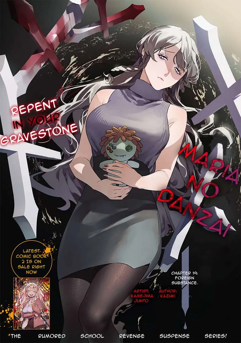 Maria No Danzai Chapter 19 page 3