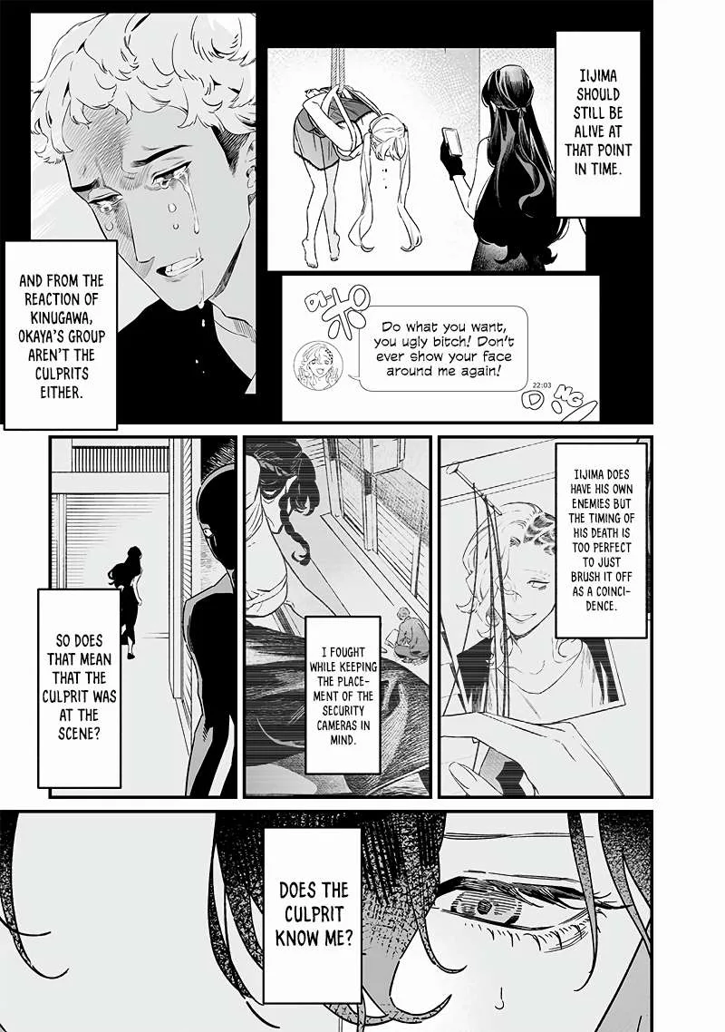 Maria No Danzai Chapter 19 page 8