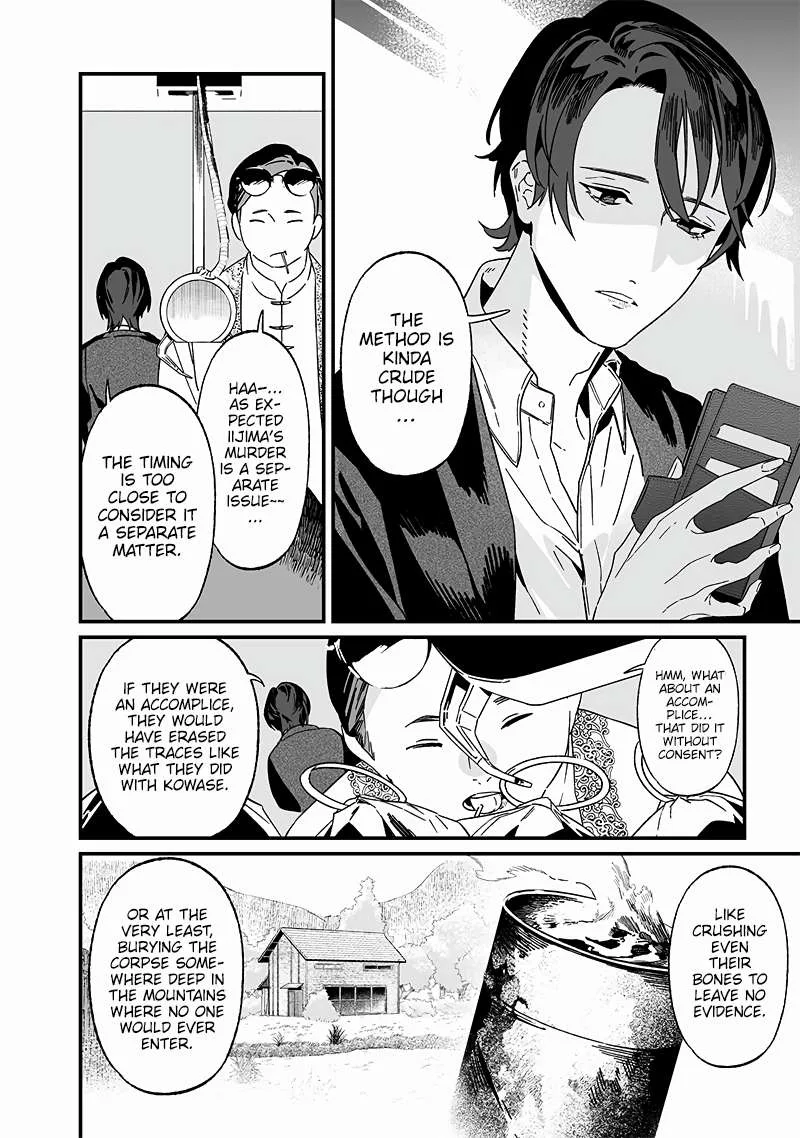Maria No Danzai Chapter 19 page 17