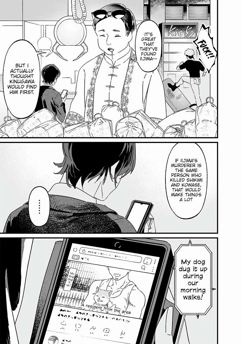 Maria No Danzai Chapter 19 page 16