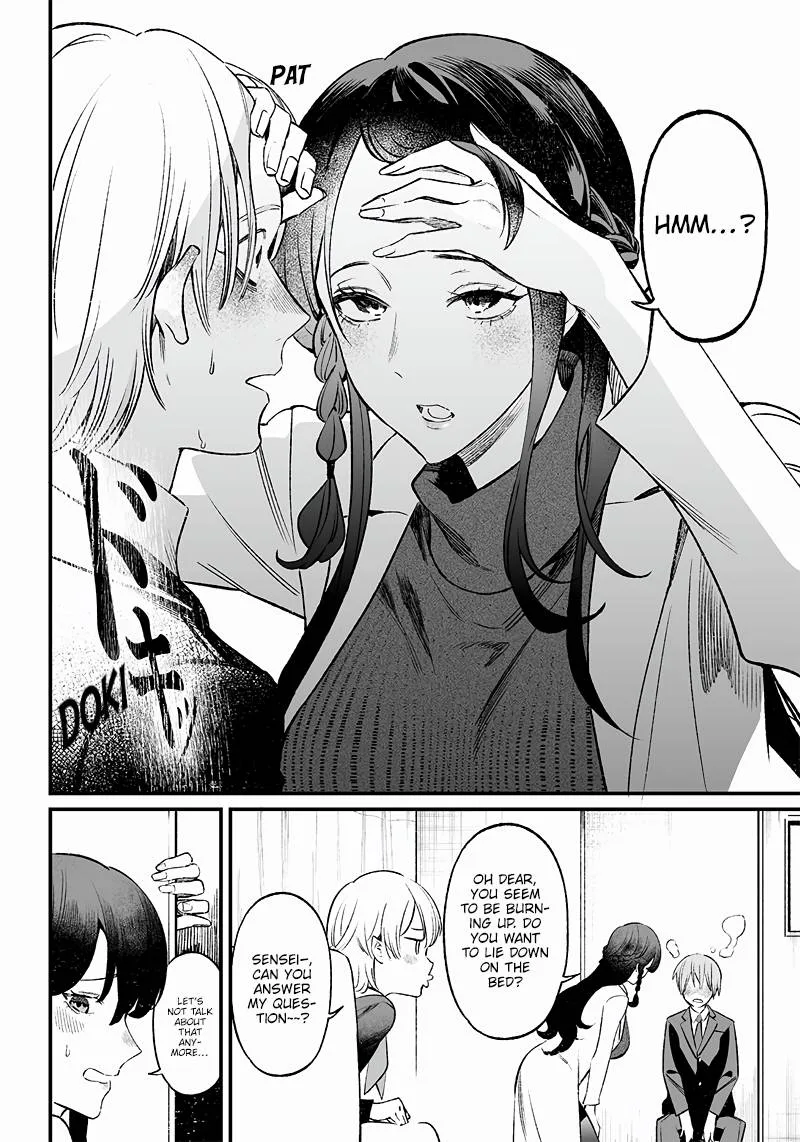 Maria No Danzai Chapter 2 page 3