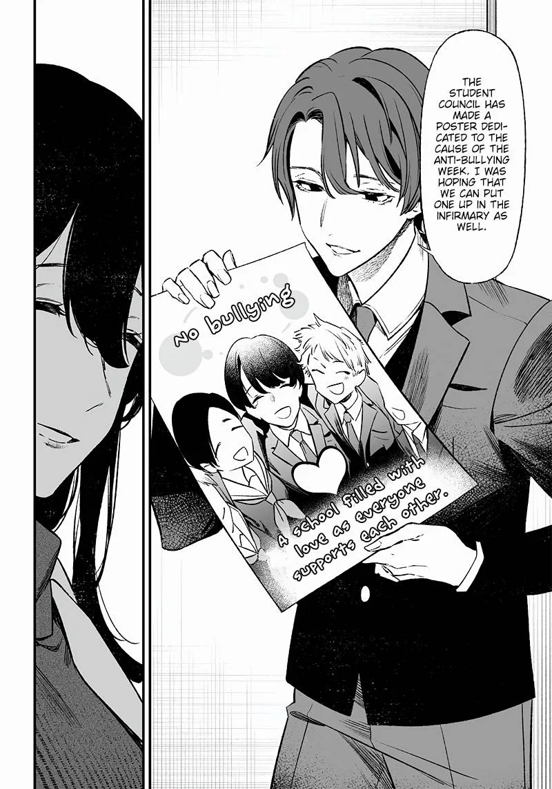 Maria No Danzai Chapter 2 page 7