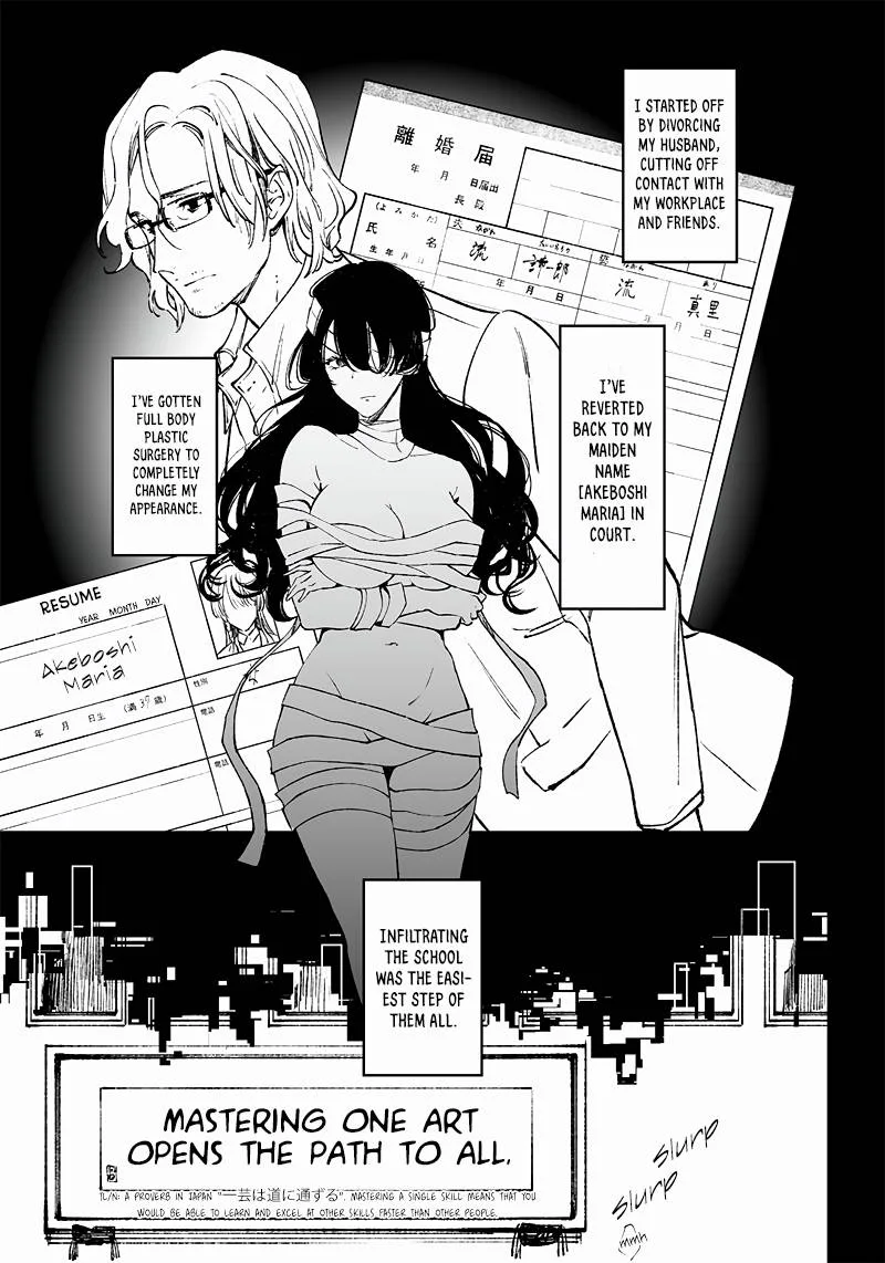 Maria No Danzai Chapter 2 page 12