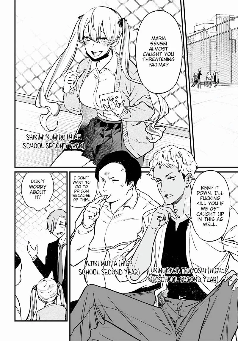 Maria No Danzai Chapter 2 page 25