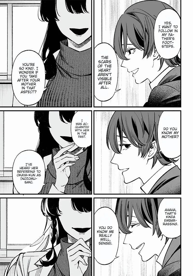 Maria No Danzai Chapter 2 page 10