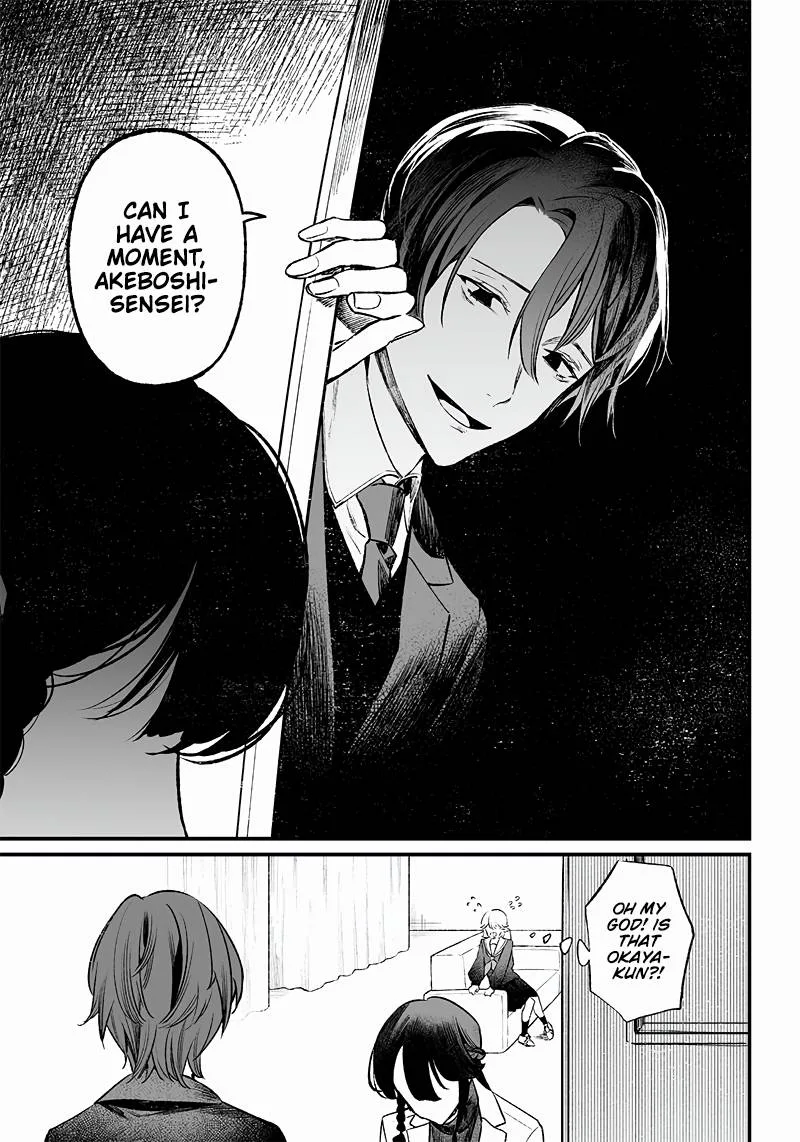 Maria No Danzai Chapter 2 page 4