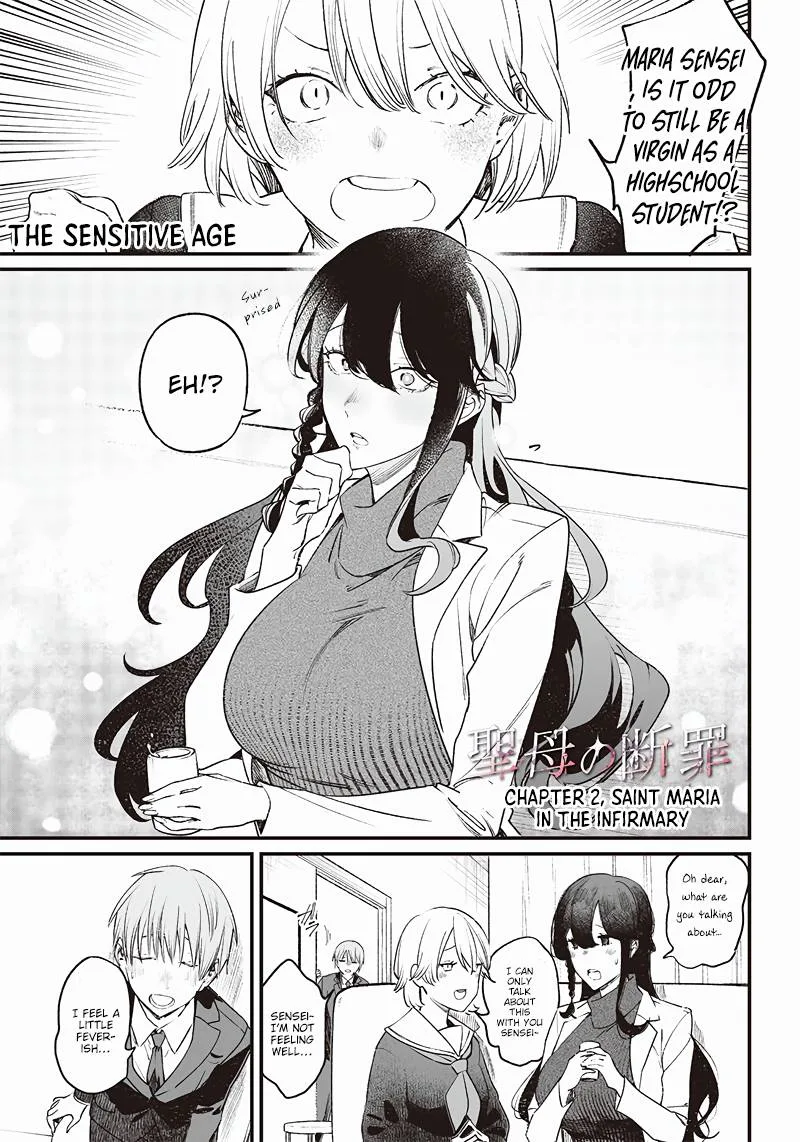 Maria No Danzai Chapter 2 page 2