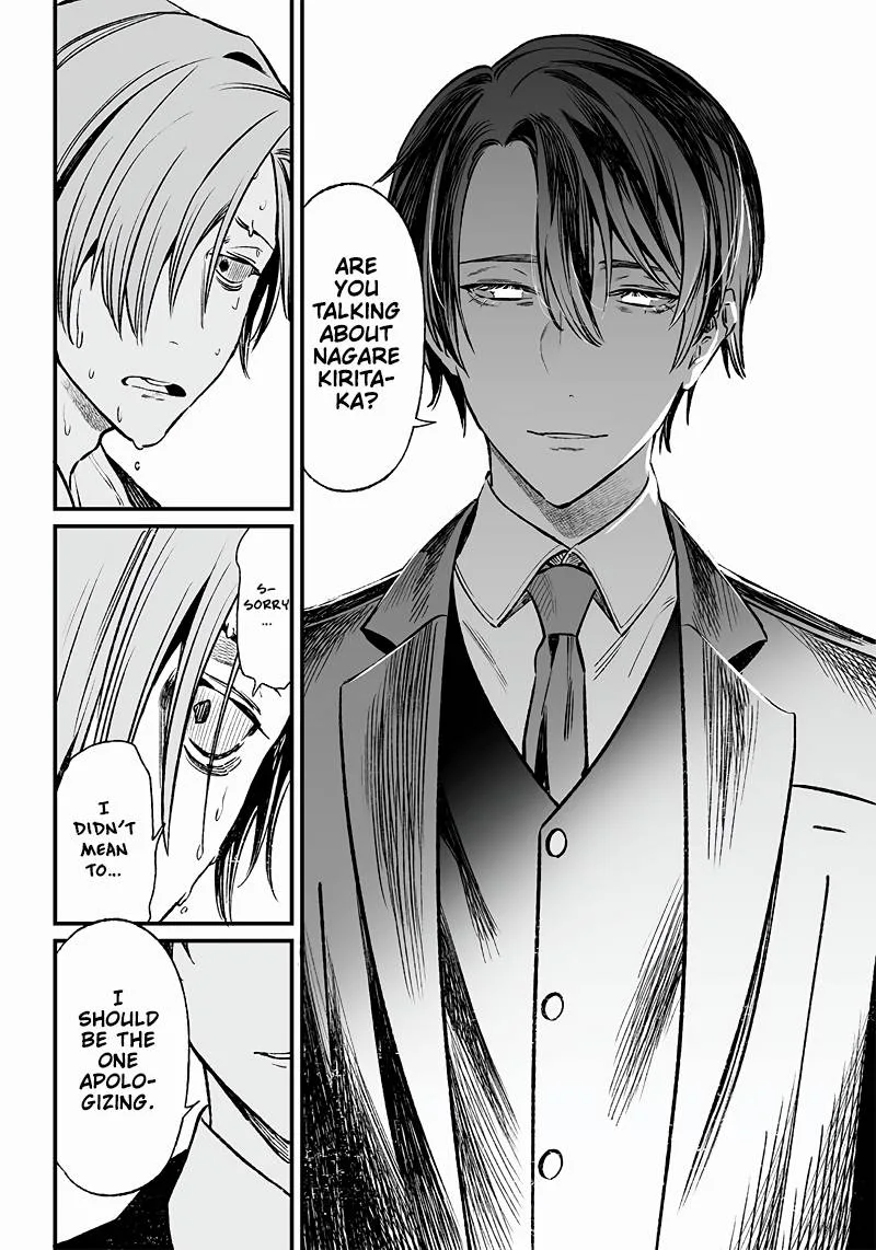 Maria No Danzai Chapter 2 page 27