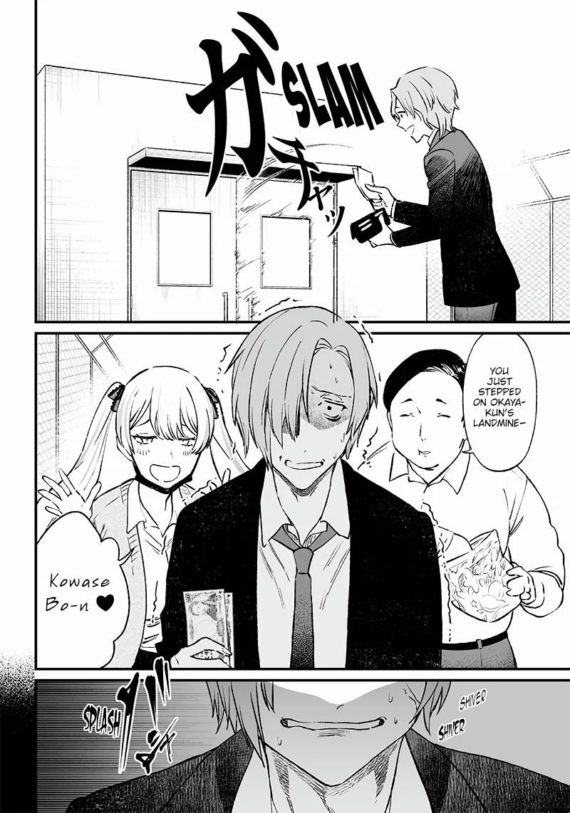 Maria No Danzai Chapter 2 page 29