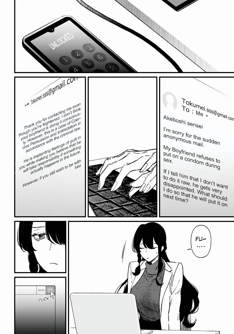 Maria No Danzai Chapter 2 page 33