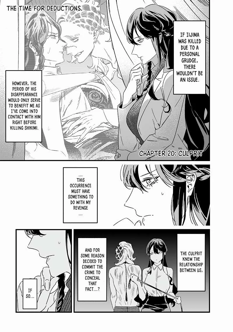 Maria No Danzai Chapter 20 page 2