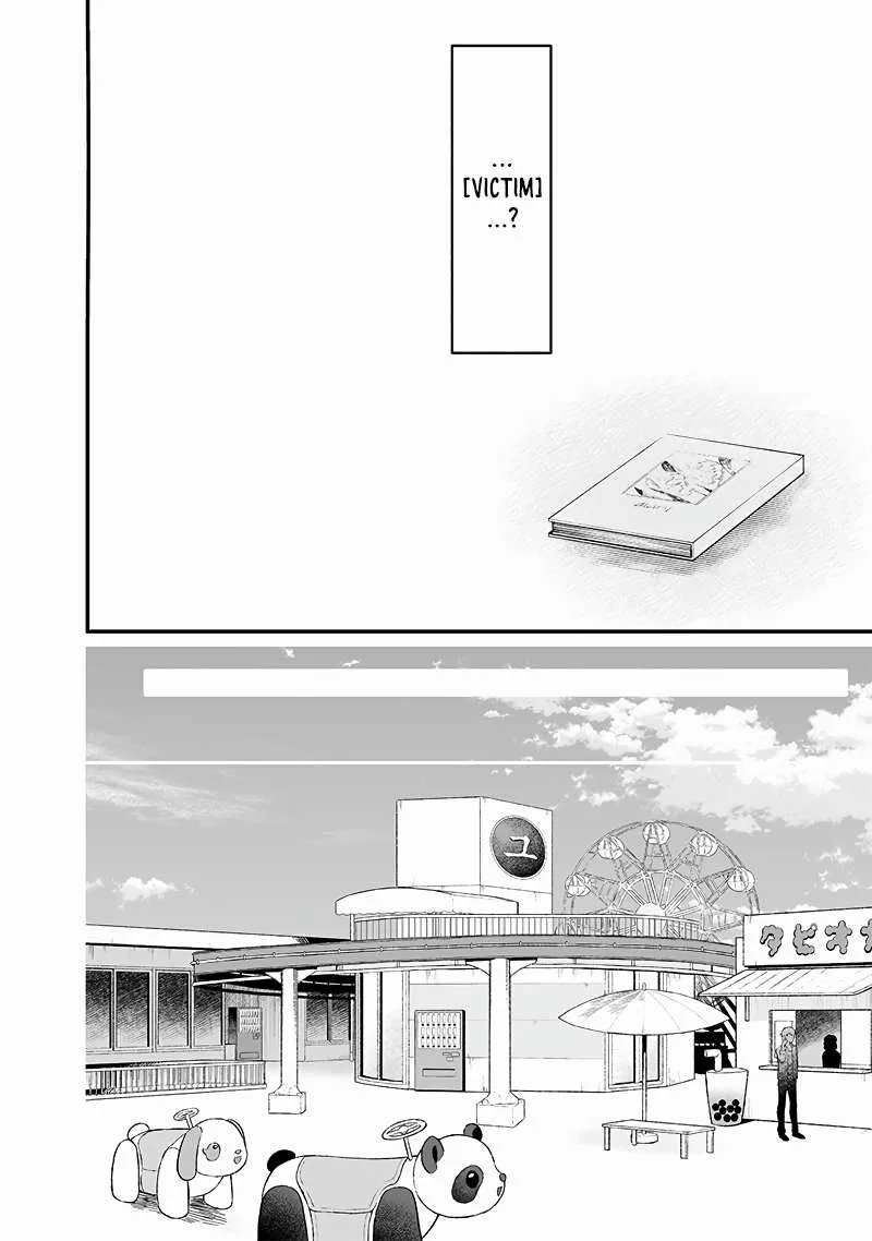 Maria No Danzai Chapter 20 page 13