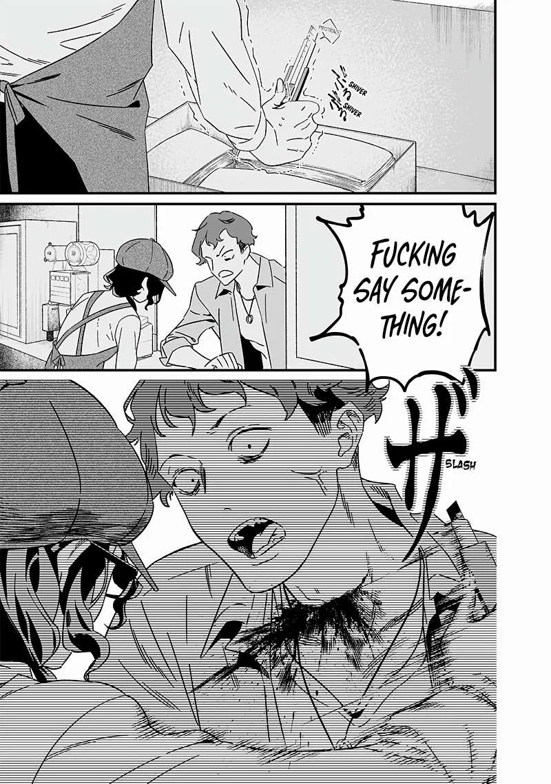 Maria No Danzai Chapter 20 page 16