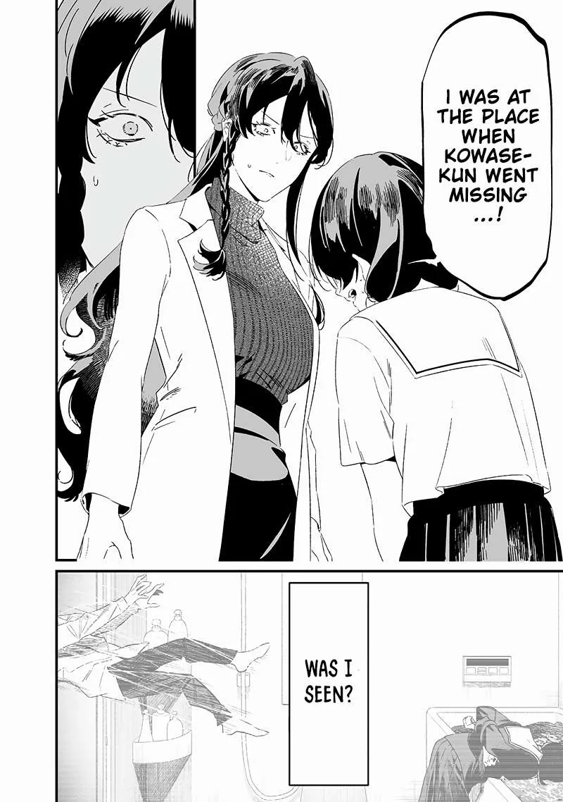 Maria No Danzai Chapter 20 page 5