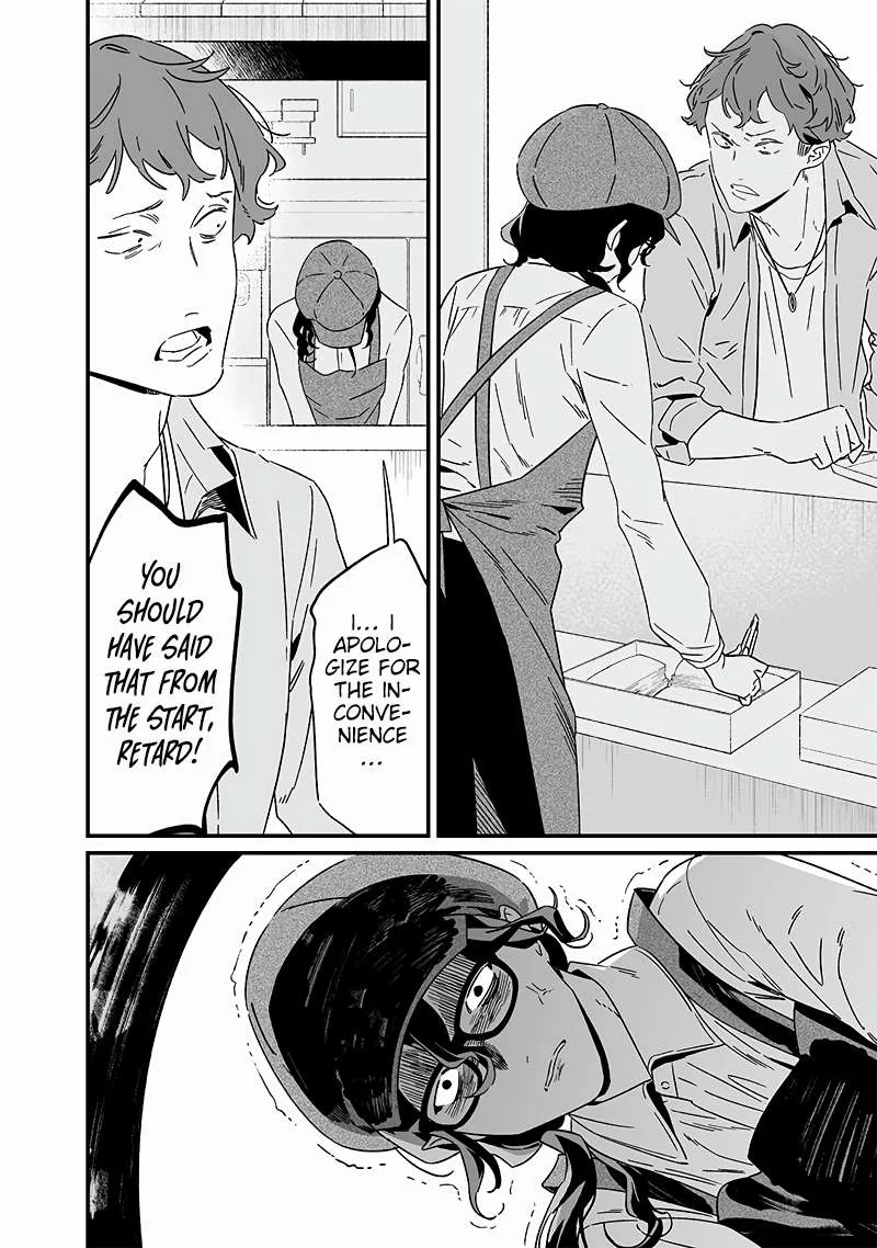 Maria No Danzai Chapter 20 page 17