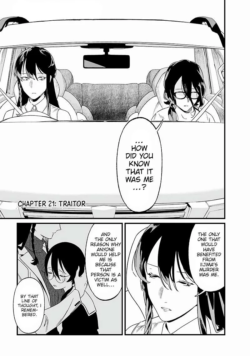 Maria No Danzai Chapter 21 page 2