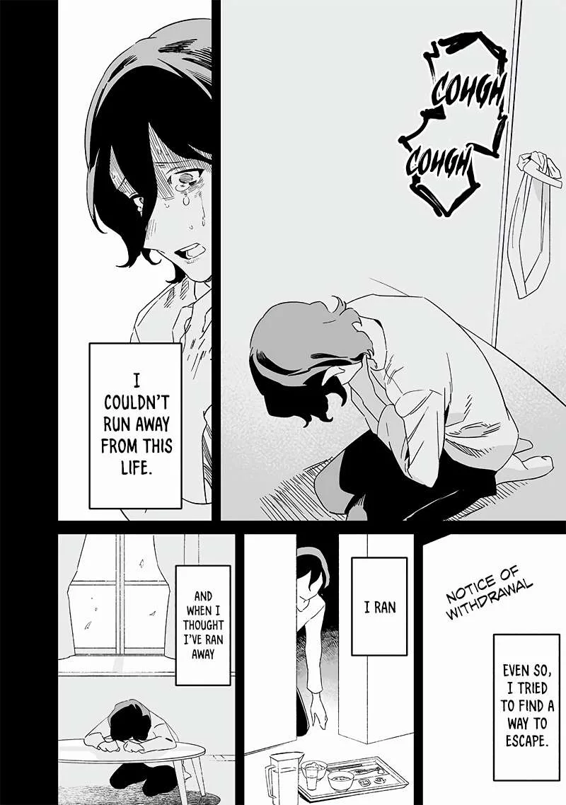 Maria No Danzai Chapter 21 page 13