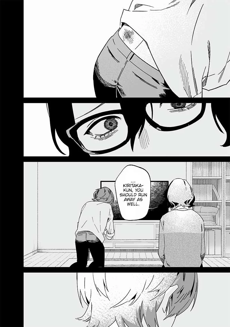 Maria No Danzai Chapter 21 page 7