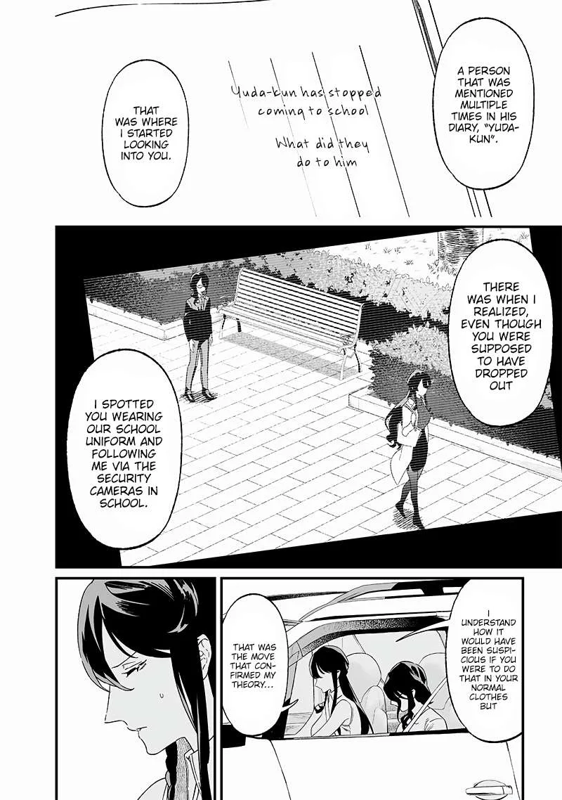 Maria No Danzai Chapter 21 page 3