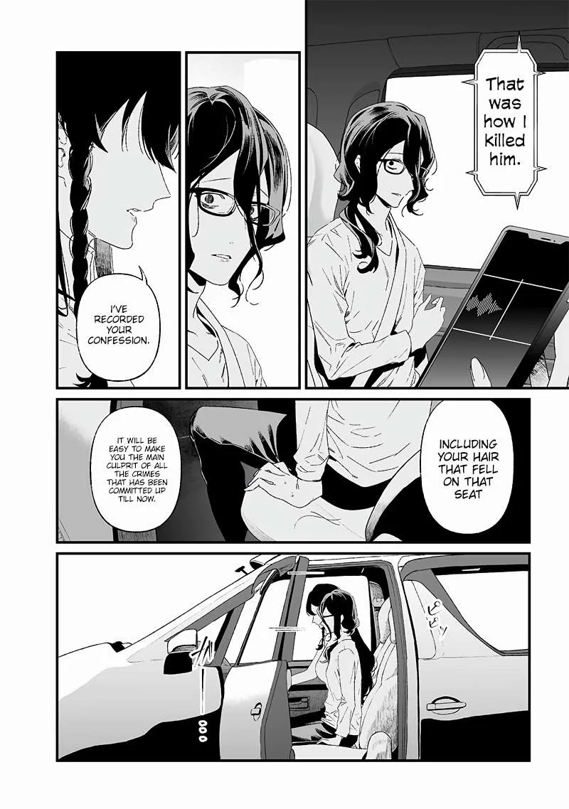 Maria No Danzai Chapter 23 page 3