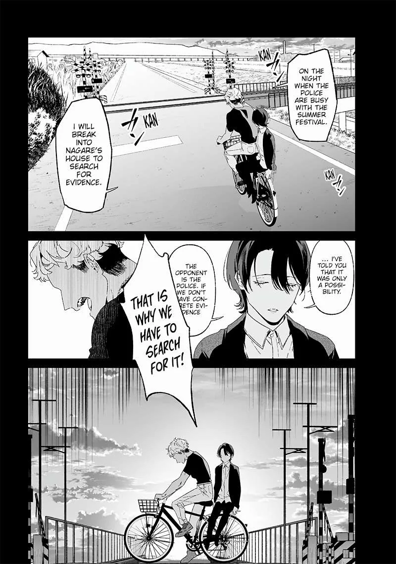 Maria No Danzai Chapter 23 page 12