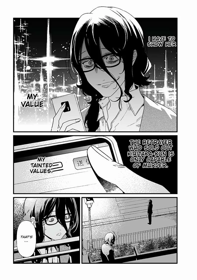 Maria No Danzai Chapter 23 page 18