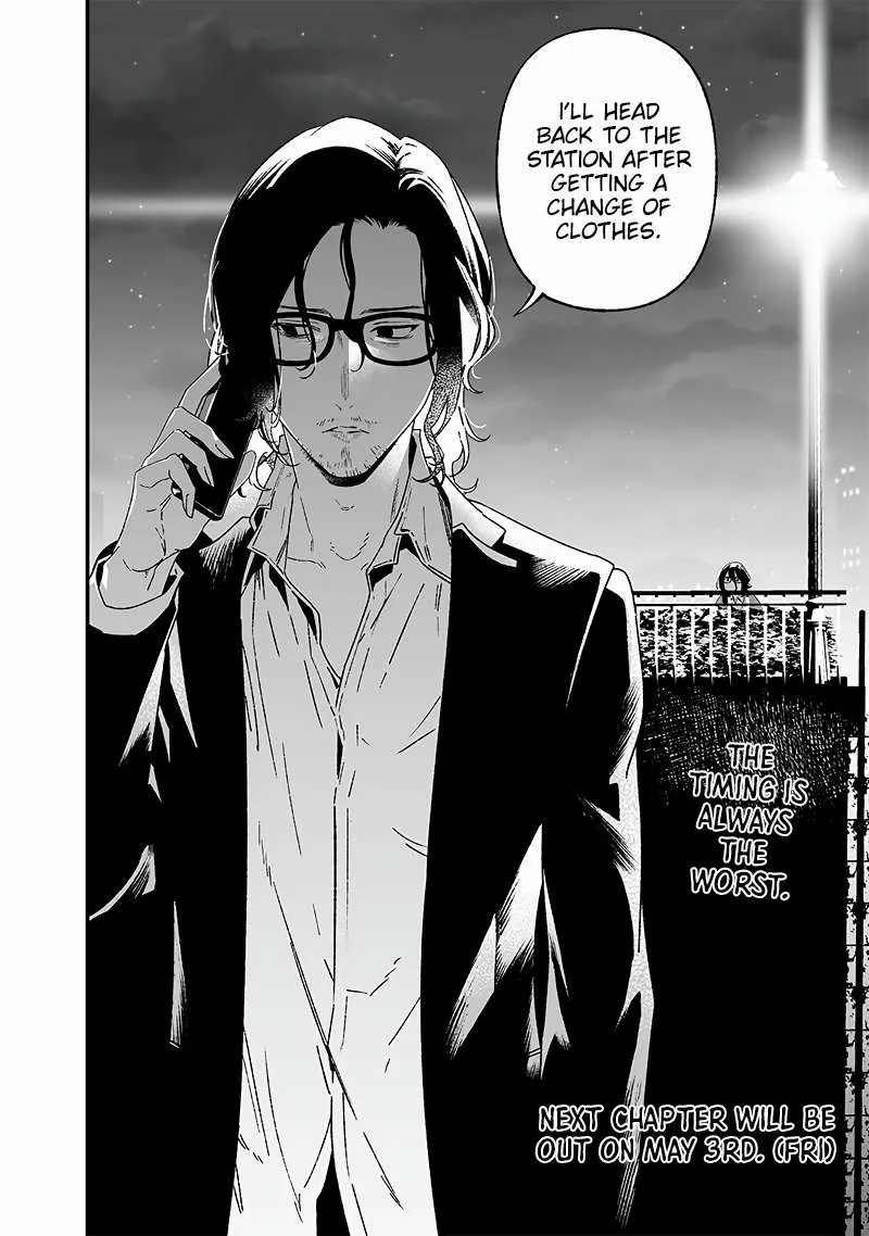 Maria No Danzai Chapter 23 page 19