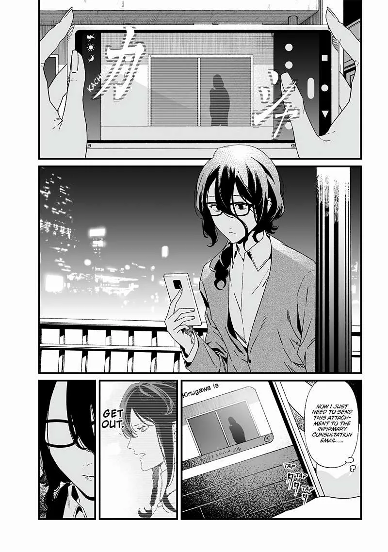 Maria No Danzai Chapter 23 page 17