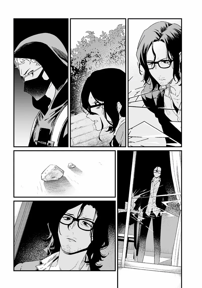 Maria No Danzai Chapter 24 page 6