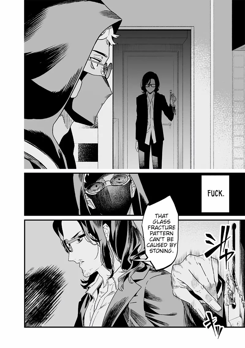Maria No Danzai Chapter 24 page 9