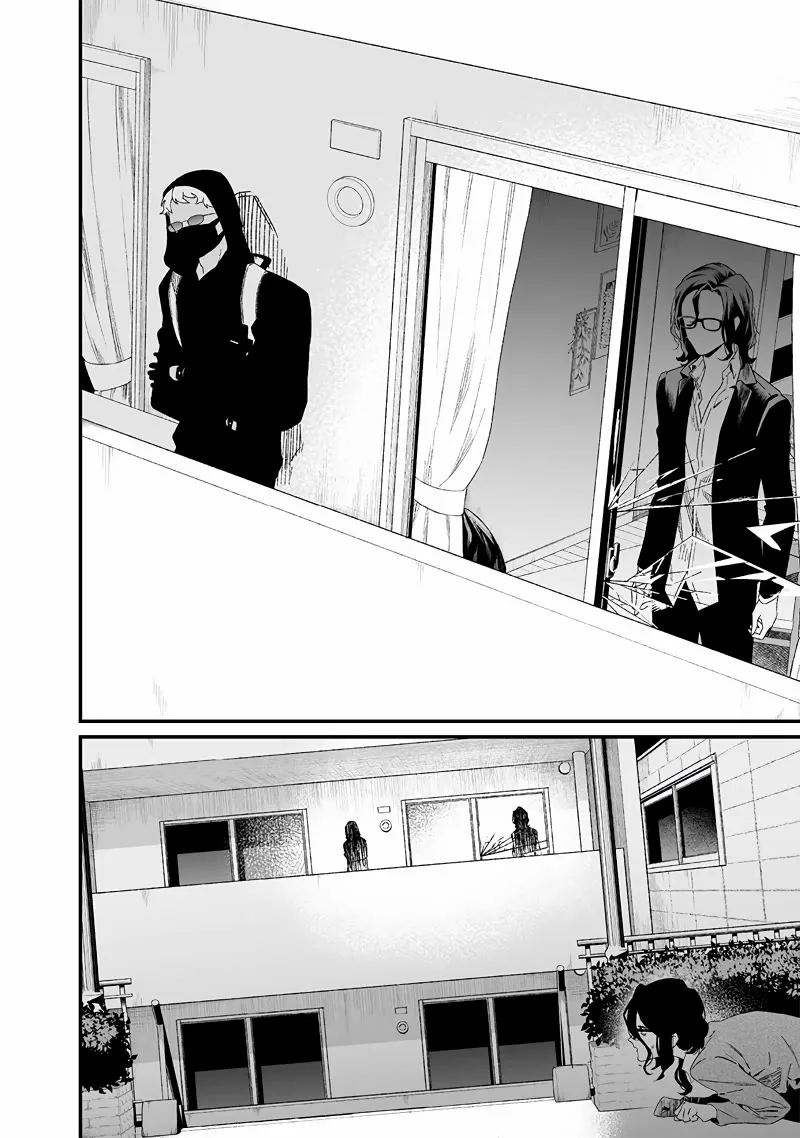 Maria No Danzai Chapter 24 page 5