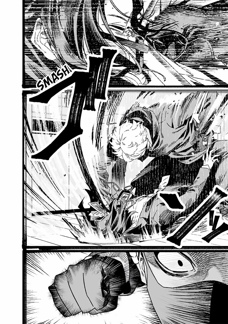 Maria No Danzai Chapter 24 page 17