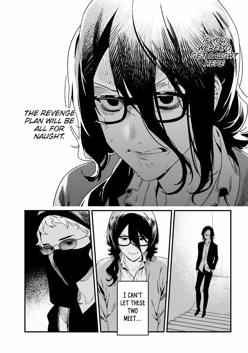 Maria No Danzai Chapter 24 page 3