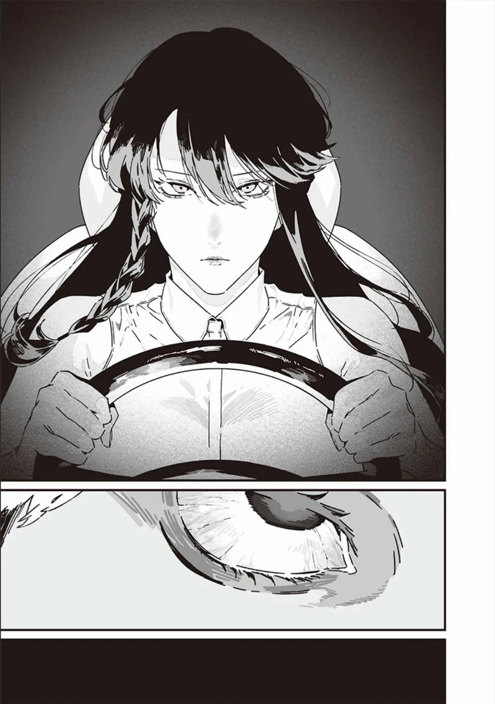 Maria No Danzai Chapter 25 page 16