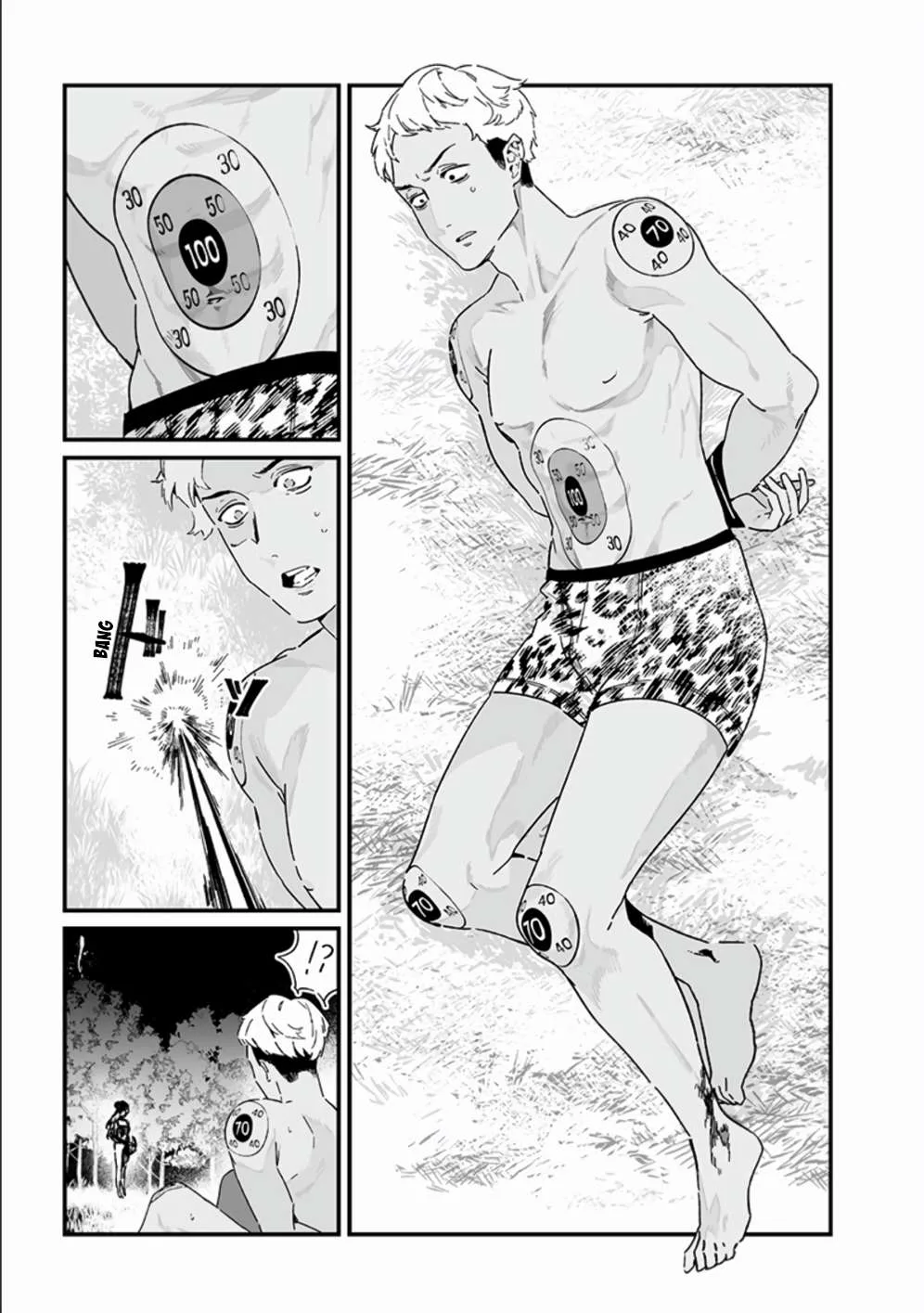 Maria No Danzai Chapter 25 page 18