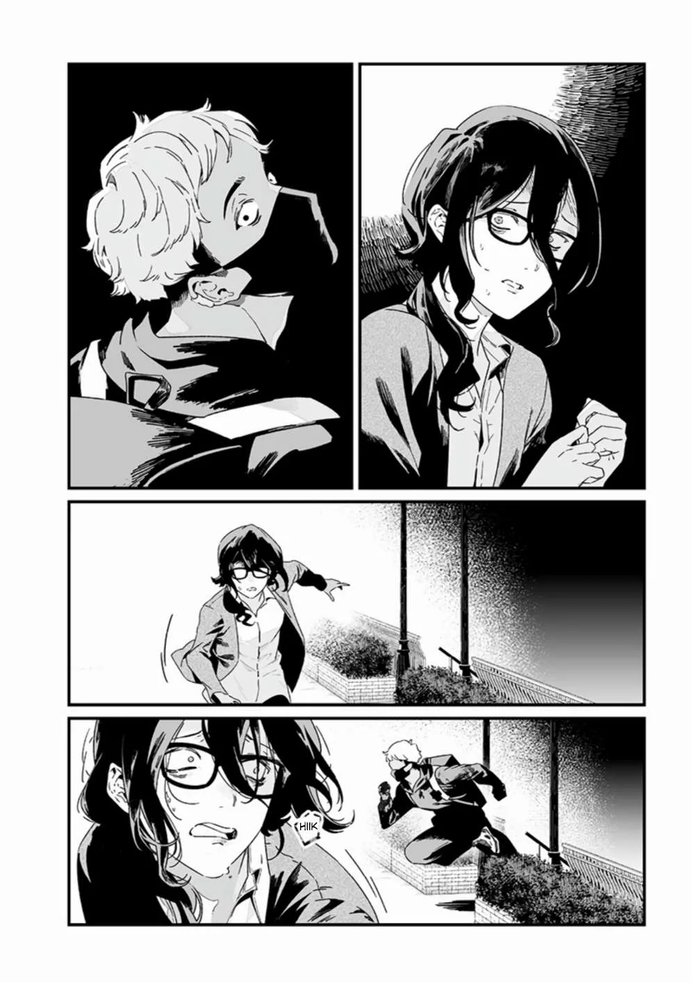 Maria No Danzai Chapter 25 page 5