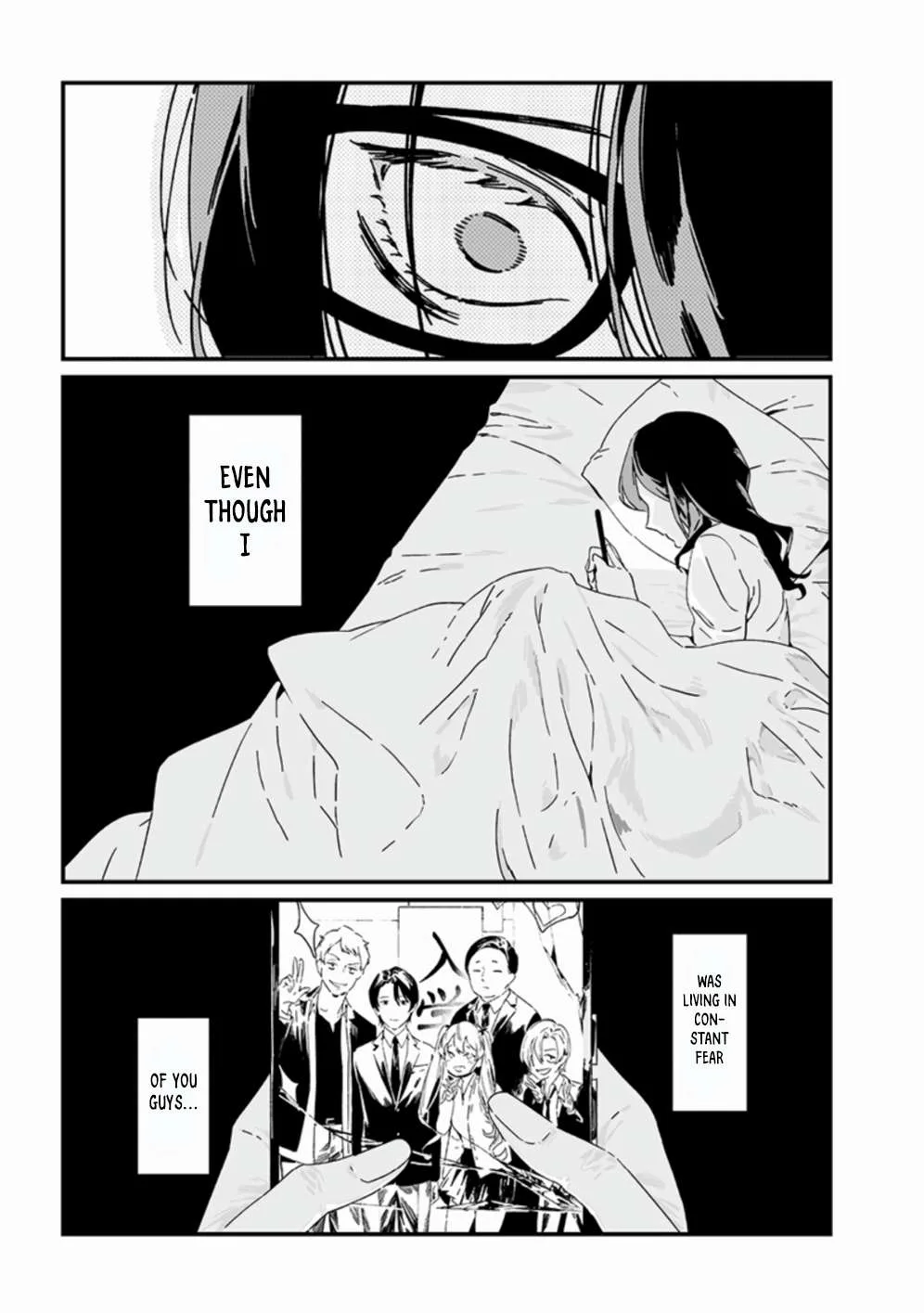 Maria No Danzai Chapter 25 page 12