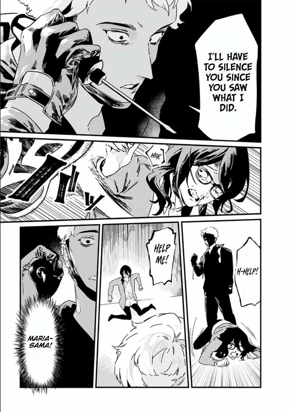 Maria No Danzai Chapter 25 page 14