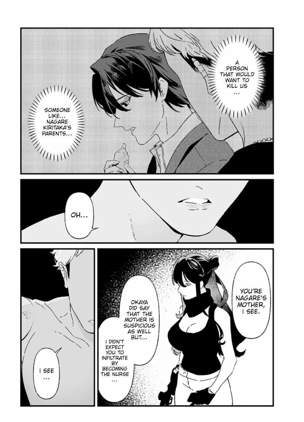 Maria No Danzai Chapter 26 page 12