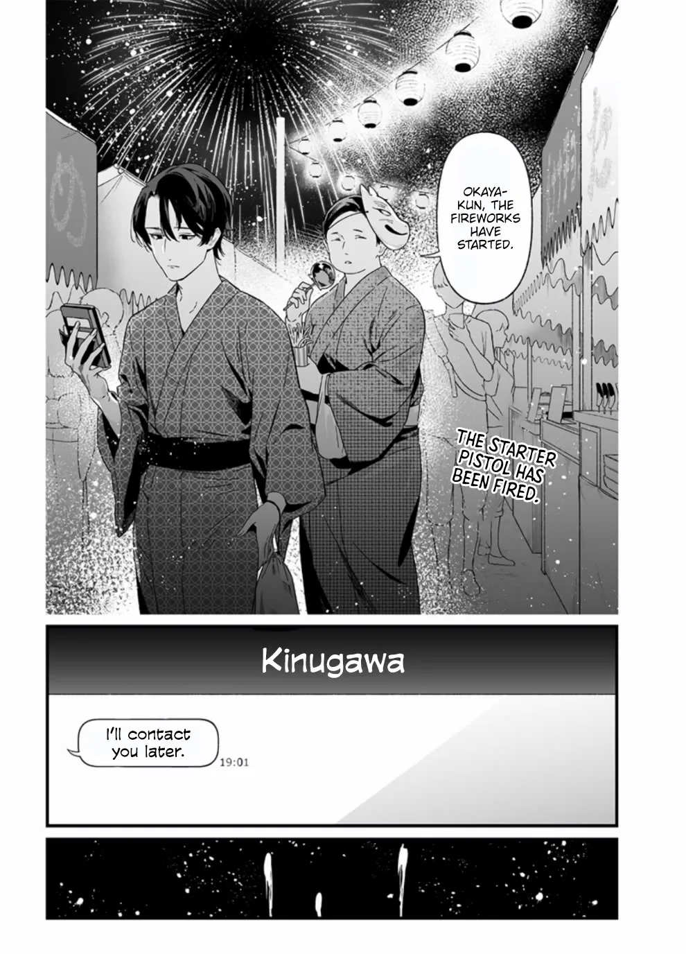 Maria No Danzai Chapter 26 page 2