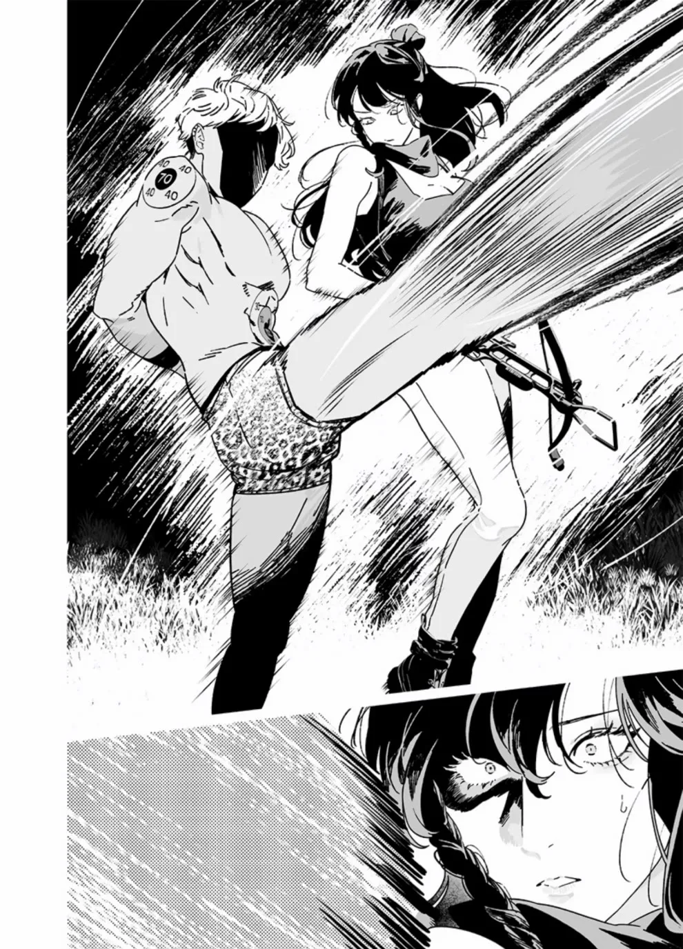 Maria No Danzai Chapter 26 page 5