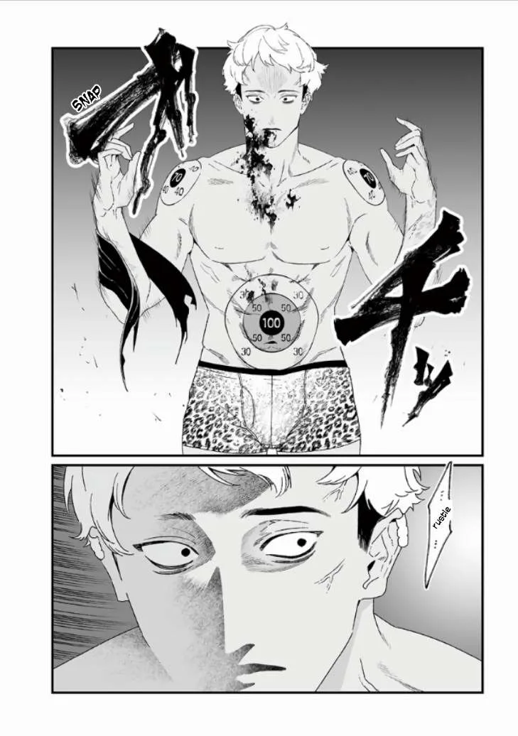 Maria No Danzai Chapter 27 page 5
